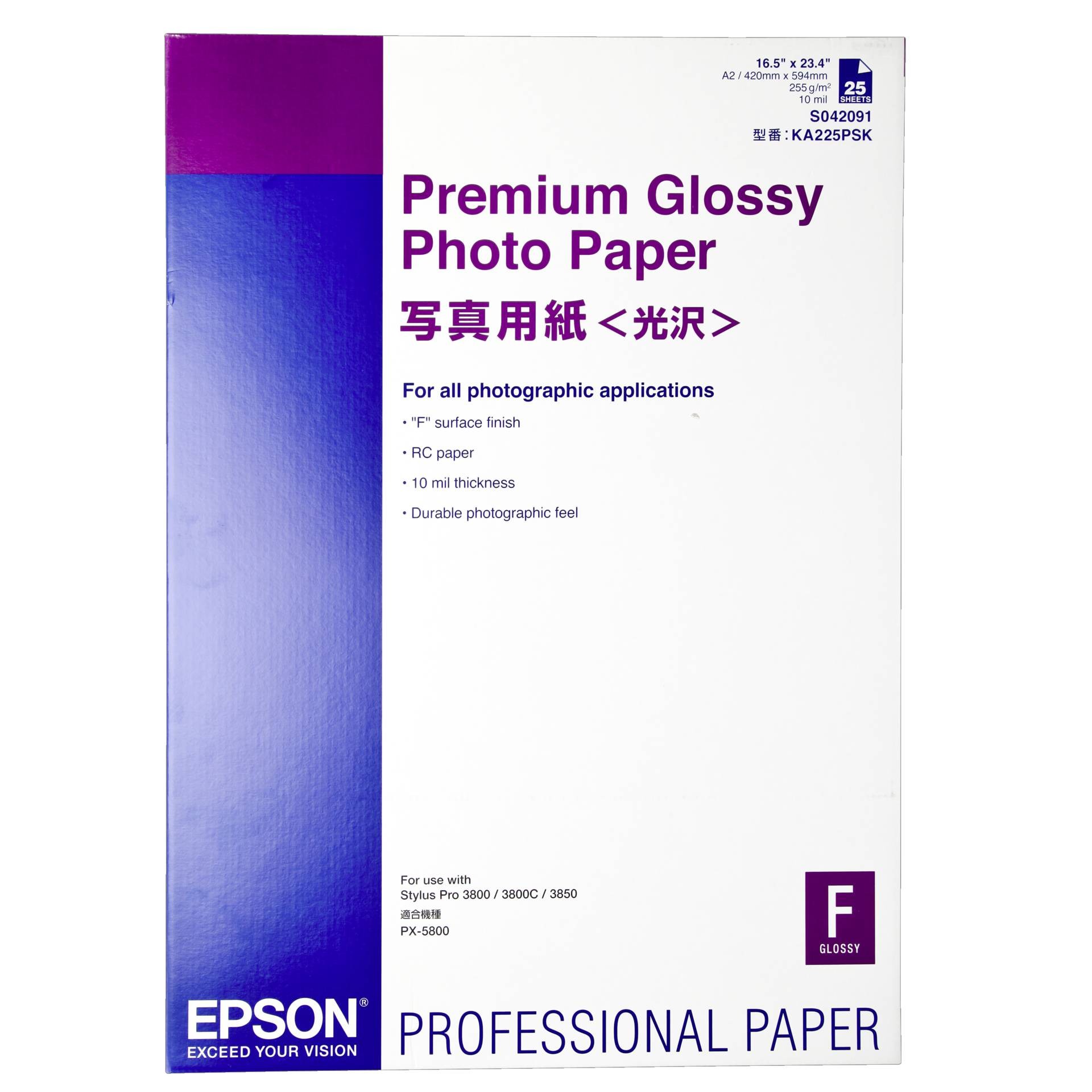 Epson Premium Glossy Photo Paper, DIN A2, 255g/m², 25 Sheets - Epson