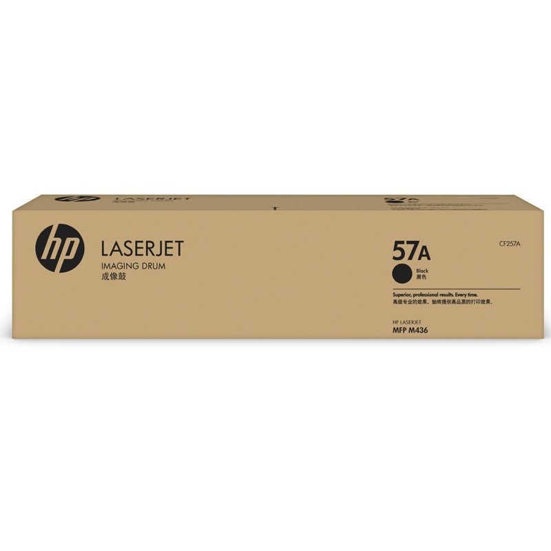 HP 57A Original LaserJet Imaging Drum - HP 57A Original LaserJet