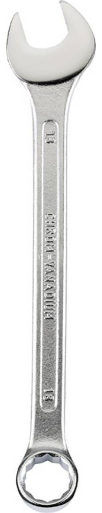 Kwb 460212 Ring-Maulschlüssel 1 pièce Schlüsselweite (Metrisch)