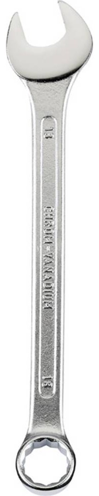 Kwb 460220 Ring-Maulschlüssel 1 Stück Schlüsselweite (Metrisch)