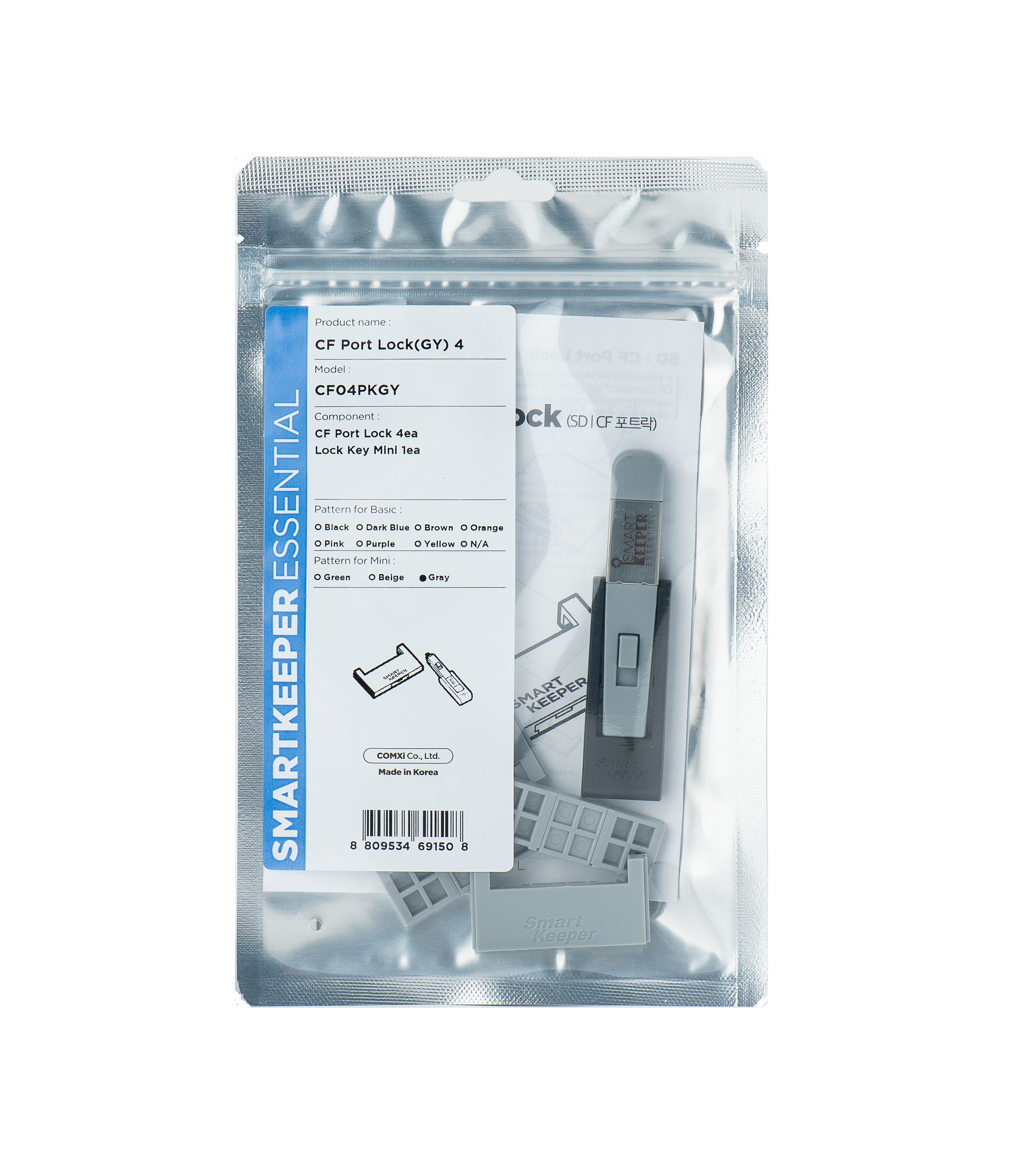 Smartkeeper CF04PKGY port blocker Port blocker + key CompactFlash