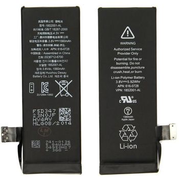Product image of the product “WECELL Handy-rechargeable battery Apple iPhone 5S 1560 mAh ”